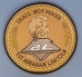/images/military-gifts/Patches 010